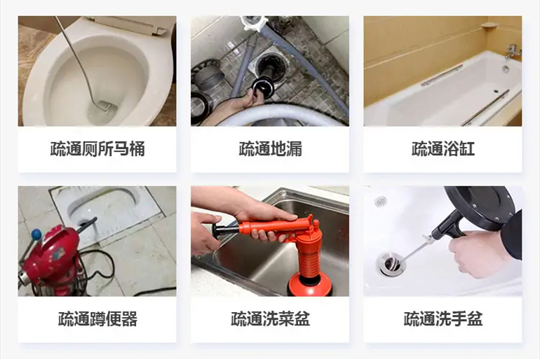 和静下水道疏通电话【管道疏通】24h专业上门服务